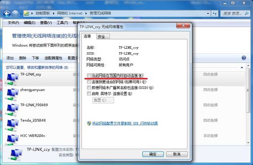 西北農(nóng)林科技大學(xué)信息化管理處網(wǎng)絡(luò)與教育技術(shù)中心 網(wǎng)絡(luò)技術(shù)服務(wù)核心解析